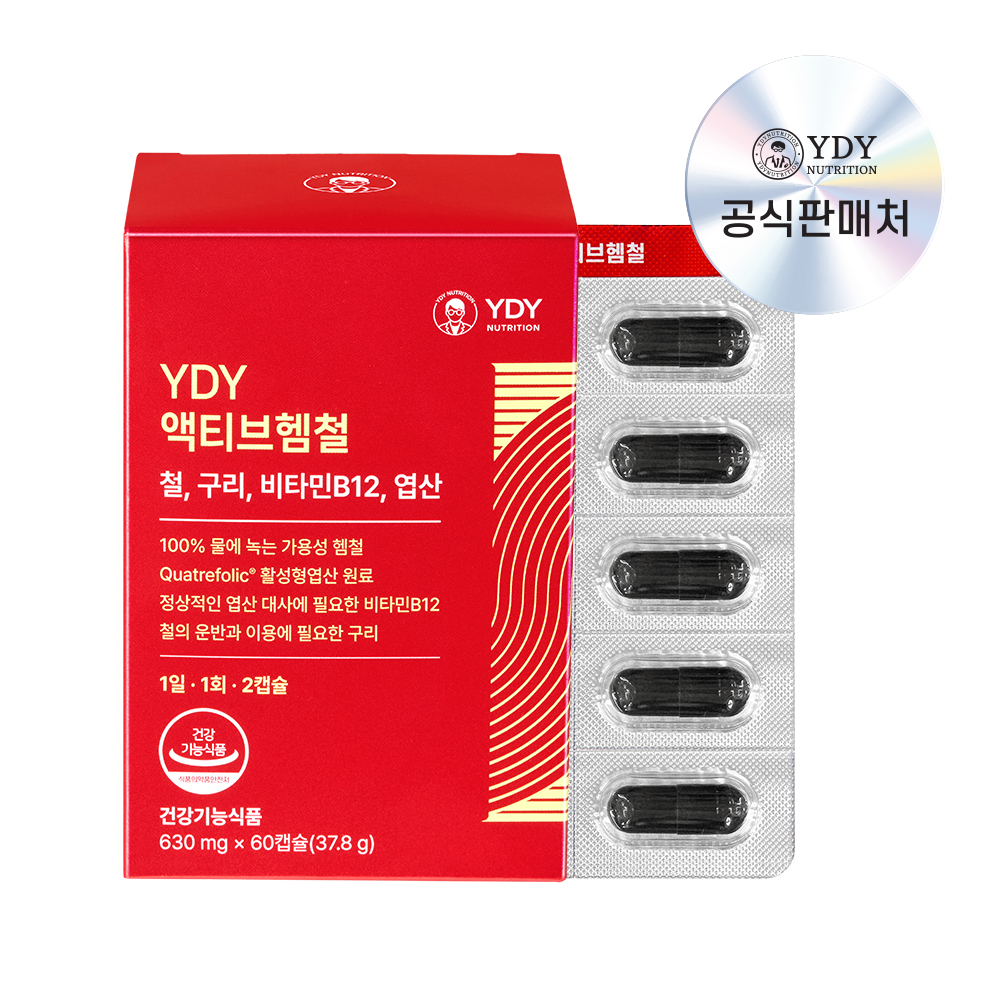 YDY 액티브헴철 철분 영양제 활성형엽산 60캡슐, 1개