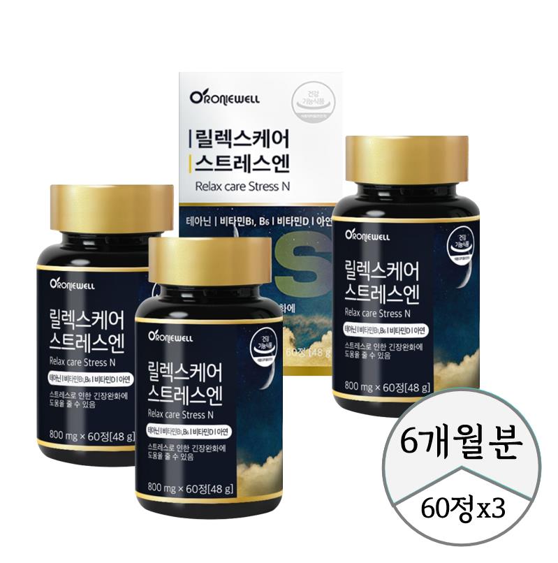 <b>테아닌</b> 릴렉스 케어 스트레스 긴장 완화 개선 도움