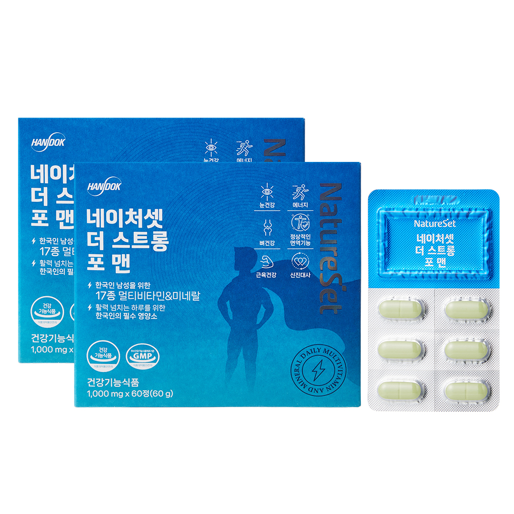 네이처셋 더 <b>스트롱</b> 포 맨 <b>멀티비타민</b>&amp;<b>미네랄</b> 120정(1개월분 x 2박스)