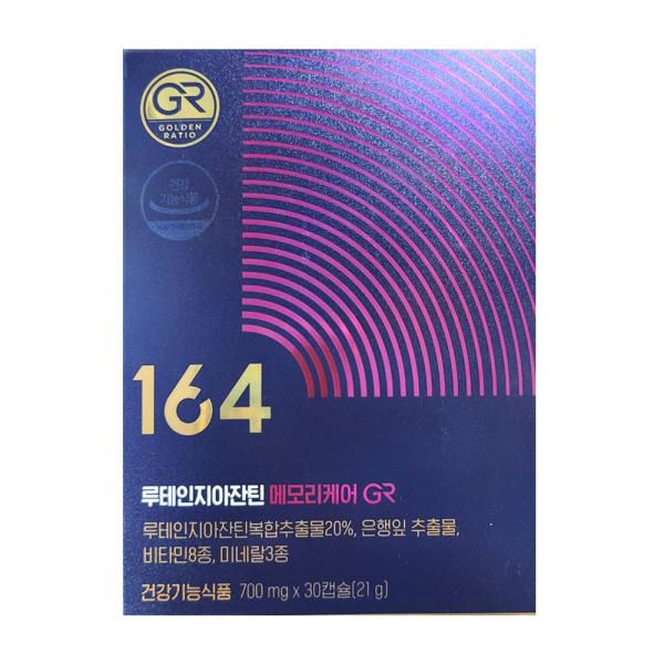 테온셀 루테인<b>지아잔틴</b> 메모리케어 GR 3박스 (3개월분) 기억력 개선