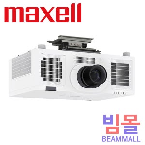 맥셀 MP-WU8101 빔프로젝터 10000안시 WUXGA 3LCD