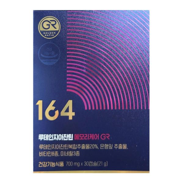 테온셀 루테인<b>지아잔틴</b> 메모리케어 GR 6박스 6달분 눈건강 기억력 개선