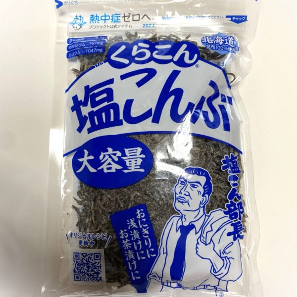 일본 쿠라콘 시오콘부 130g 염장 다시마 곤부