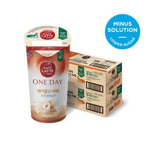 마이카페라떼 그린 헤이즐넛라떼 210ml 20입