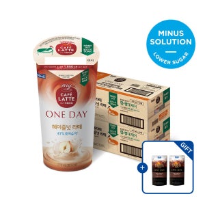 마이카페라떼 그린 헤이즐넛라떼 210ml 20입 [+원데이 아메리카노 파우치 230ml 2팩 증정] [도착보장]