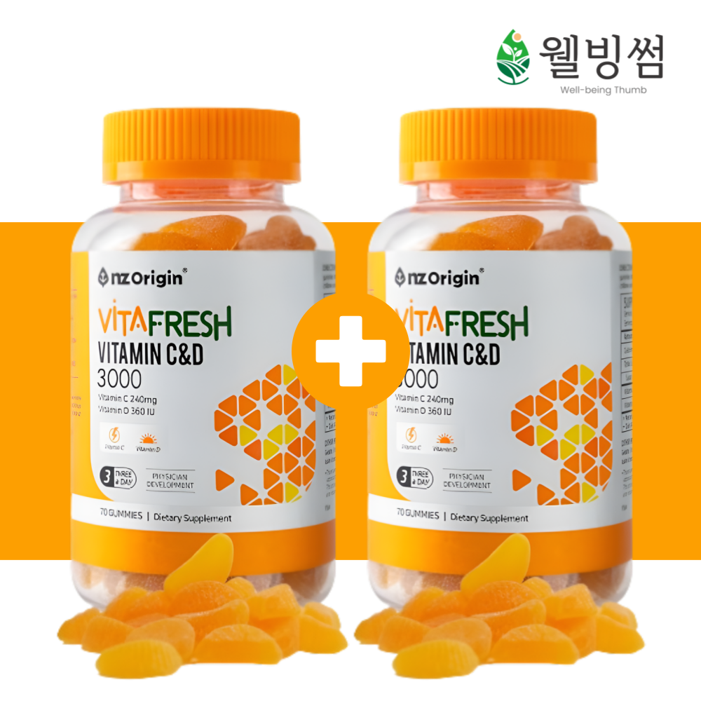 비타프레쉬 귤젤리 <b>비타민</b>CD 올리브영 코스트코 종합 멀티 <b>비타민</b> 구미 70구미, 2개