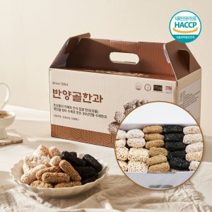 서산해미한과세트2호 1.4kg