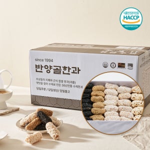 서산해미한과세트3호 2kg