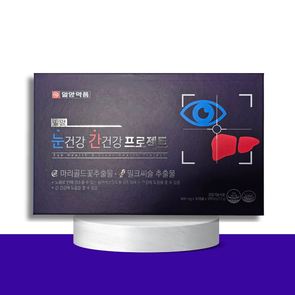 일양약품 눈 건강 간 건강 프로젝트 (3개월)