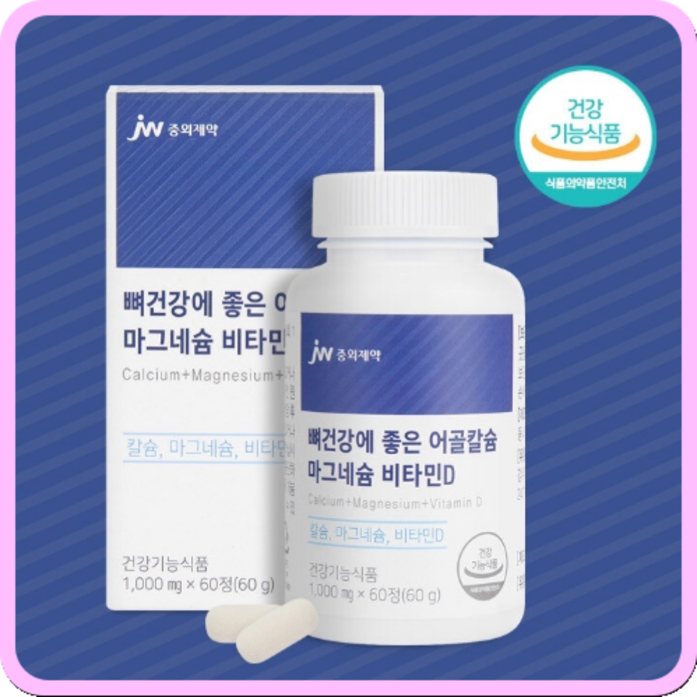 <b>중외제약 뼈</b>건강에 좋은 어골칼슘 마그네슘 비타민D 1,000mgx60정