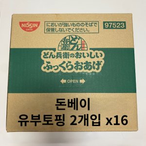 닛신유부우동 최저가 가성비상품