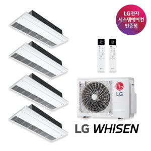 LG 휘센 신형 아파트 시스템에어컨 4대 천장형 가정용 설치비포함 공실(신축)