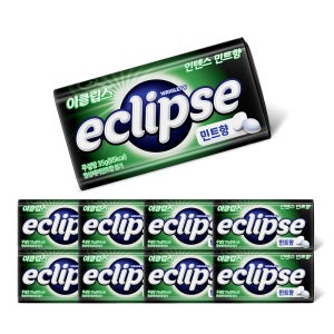 이클립스 인텐스민트 35g x8개
