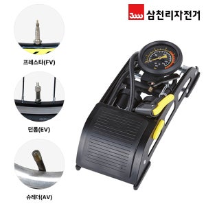 삼천리 올러스 프레스타 던롭 슈레더 휴대용 발펌프 SP160G 튜브 자전거 에어펌프 공기주입기