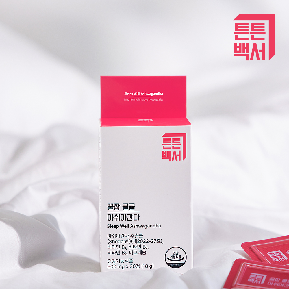 꿀잠 쿨쿨 아쉬아간다
