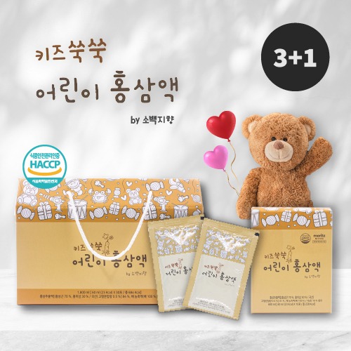 [3+1] 키즈쑥쑥 홍삼액 30포