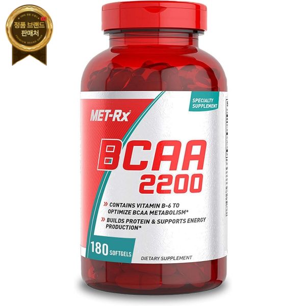 <b>MET-Rx</b> BCAA 2200 아미노산 - <b>근육</b> 180 소프트젤 Exp 1/2025