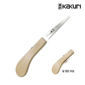 가쿠리 미니접이식톱 일반목재용 [11005] 카쿠리,kakuri