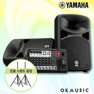 야마하 스테이지파스 600BT StagePas 믹서포함 휴대용 앰프 스피커 공연 PA 버스킹 스탠드증정