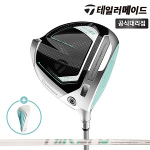 테일러메이드 2025 올 뉴 글로리 여성 드라이버 11.5도 AIRSPD L