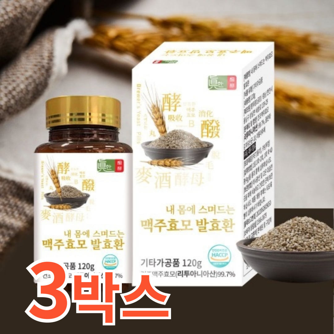 체지방다이어트 탄수화물분해효소 맥주효모 발효환 유산균 효소 120g