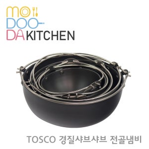 경질 샤브샤브 냄비 27cm