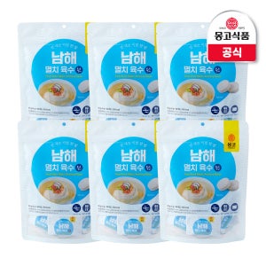 몽고 남해 멸치 육수원 코인육수 80gx6팩