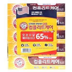코스트코 암앤해머 컴플리트 치약 890G [178G X 5EA] 베이킹소다 치약