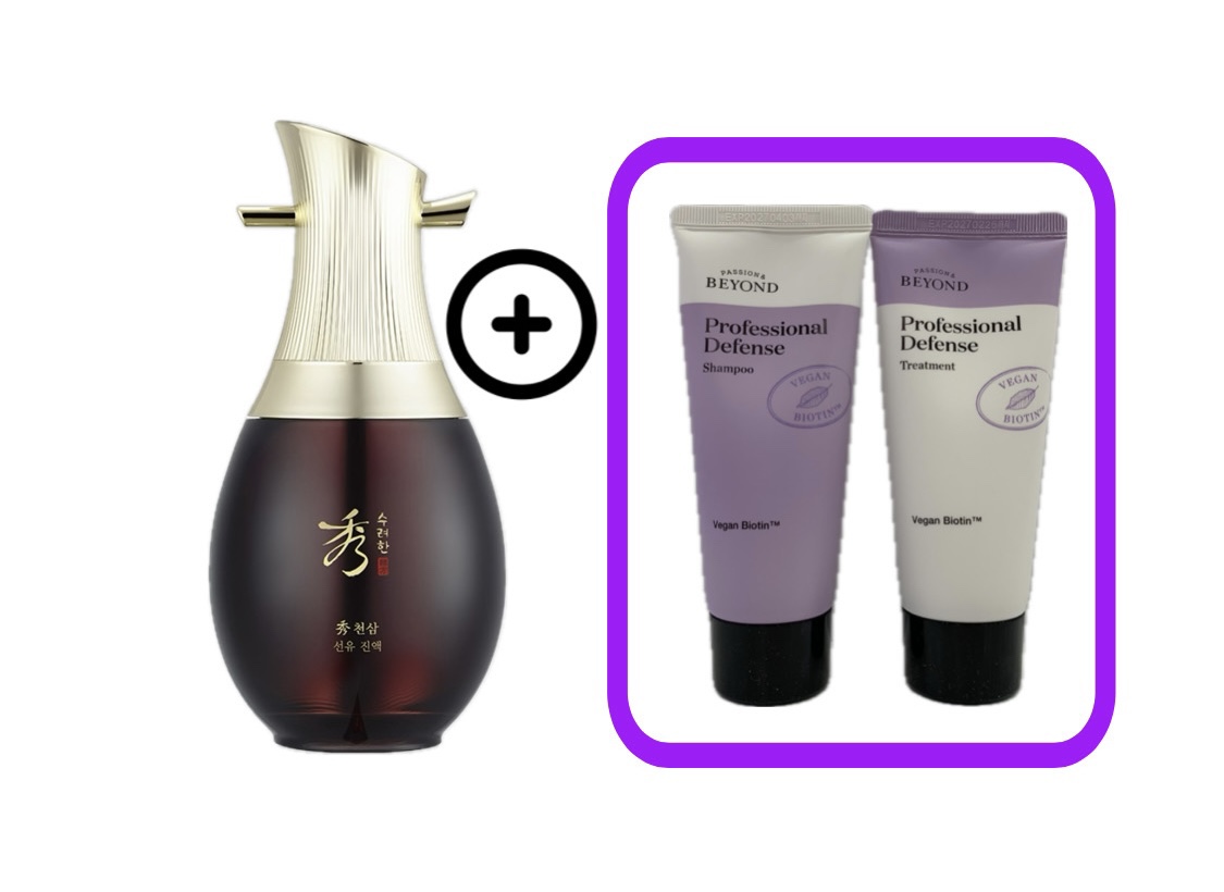 비욘드미연진액