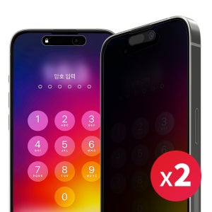 아이폰16 프로맥스 사생활 보호 9H 솔리드 글래스 풀커버 프라이버시 필름 2p 1세트