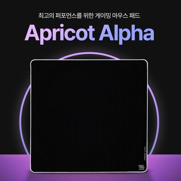 NUUEN Apricot Alpha 누엔 매화 알파 하이브리드 게이밍 마우스패드 (밸런스 슬라이딩)