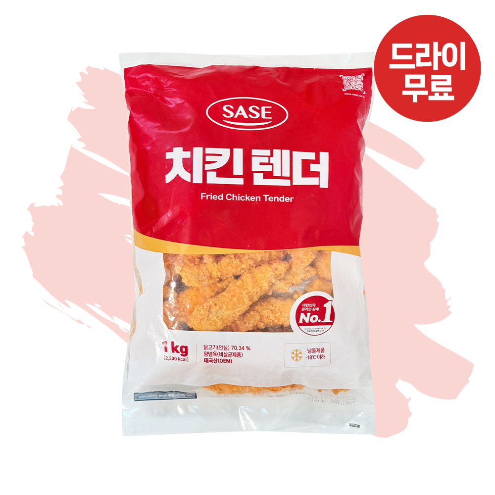 사세 치킨텐더 닭안심 케이준 순살치킨 너겟