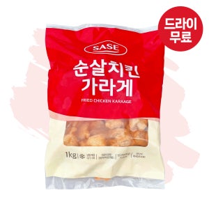 [달디단마켓] 사세 순살치킨 가라게 1kg 가라아게 치킨 너겟