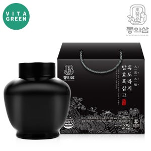 구증구포 발효 흑도라지 흑삼 농축액 사포닌 명절 추석 설 부모님 선물용