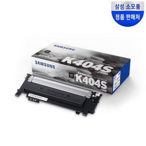 삼성 정품토너 CLT-K404S검정,CLT-C404S파랑,CLT-M404S빨강,CLT-Y404S노랑 SL-C430 C430W C432 C432W