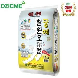 (오직미)철원오대쌀10kg 궁예쌀 월하미곡 25년햅쌀
