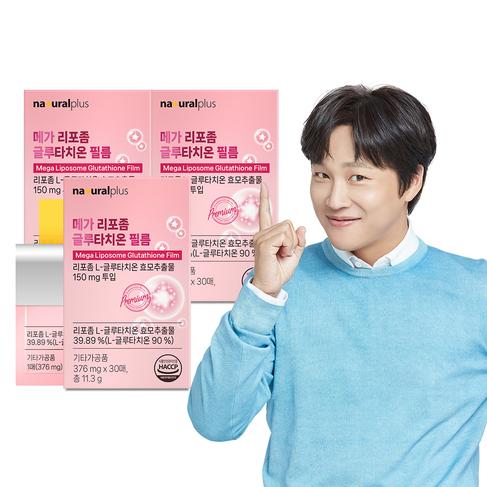 [3개월] <b>내츄럴플러스</b> 메가 리포좀 글루타치온 필름 구강용해 인지질 코팅 30매, 3개