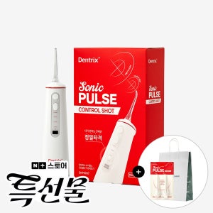동국제약 덴트릭스 소닉펄스 컨트롤샷 구강세정기 1개 + 노즐(2p) 2개 / 무선 구강세척기 물치실 휴대용 워터치실