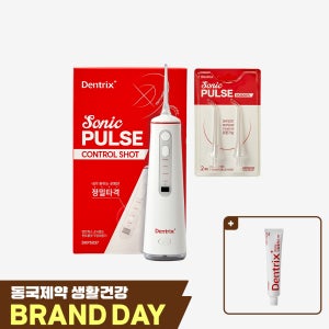 동국제약 덴트릭스 소닉펄스 컨트롤샷 구강세정기 1개 + 노즐(2p) 1개 + 잇몸플러스 치약 60g/ 무선 구강세척기 물치실 휴대용 워터치실