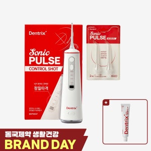 동국제약 덴트릭스 소닉펄스 컨트롤샷 구강세정기 1개 + 노즐(2p) 1개 + 잇몸플러스 치약 60g 1개 / 무선 구강세척기 물치실 휴대용 워터치실