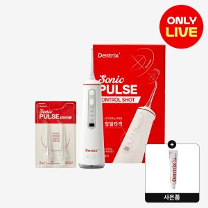 동국제약 덴트릭스 소닉펄스 컨트롤샷 구강세정기 1개 + 노즐(2p) 1개 + 잇몸플러스 치약 60g 1개 / 무선 구강세척기 물치실 휴대용 워터치실
