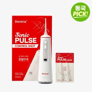 동국제약 덴트릭스 소닉펄스 컨트롤샷 구강세정기 1개 + 노즐(2p) 1개 / 무선 구강세척기 물치실 휴대용 워터치실