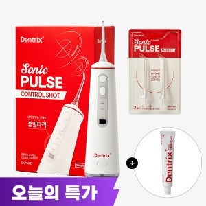 동국제약 덴트릭스 소닉펄스 컨트롤샷 구강세정기 1개 + 노즐(2p) 1개 + 치약 60g / 무선 구강세척기 물치실 휴대용 워터치실