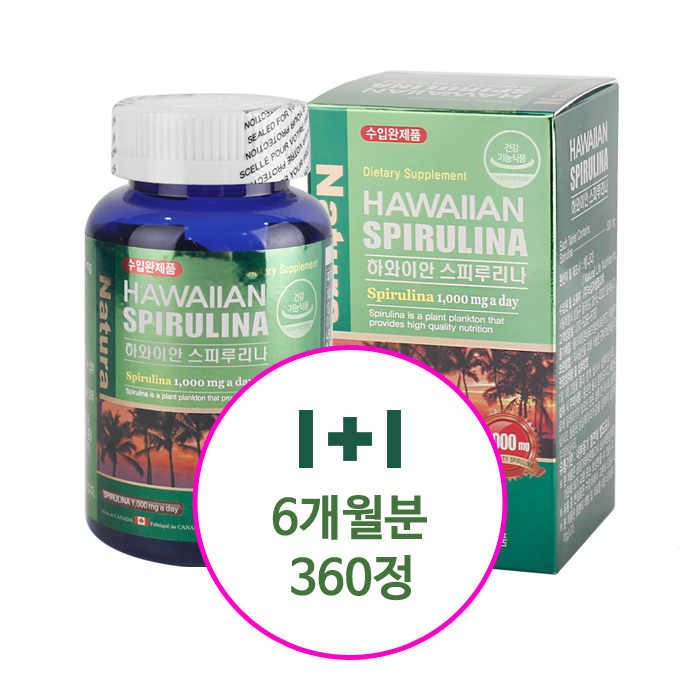 하와이안 <b>스피루리나</b> 6개월분 360정