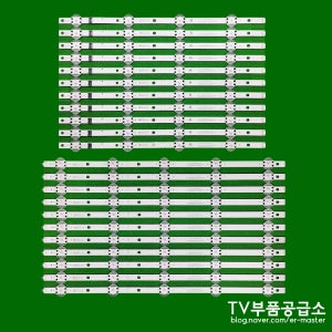 엘지 86UP8000 86UP8300 86UP8770 86UQ7000 86UP7070 86UR642S0NC 수리용 백라이트