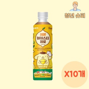 세븐일레븐 산리오 제로 레몬 아이스티 320ml X 10개 두가지 맛 제로 음료