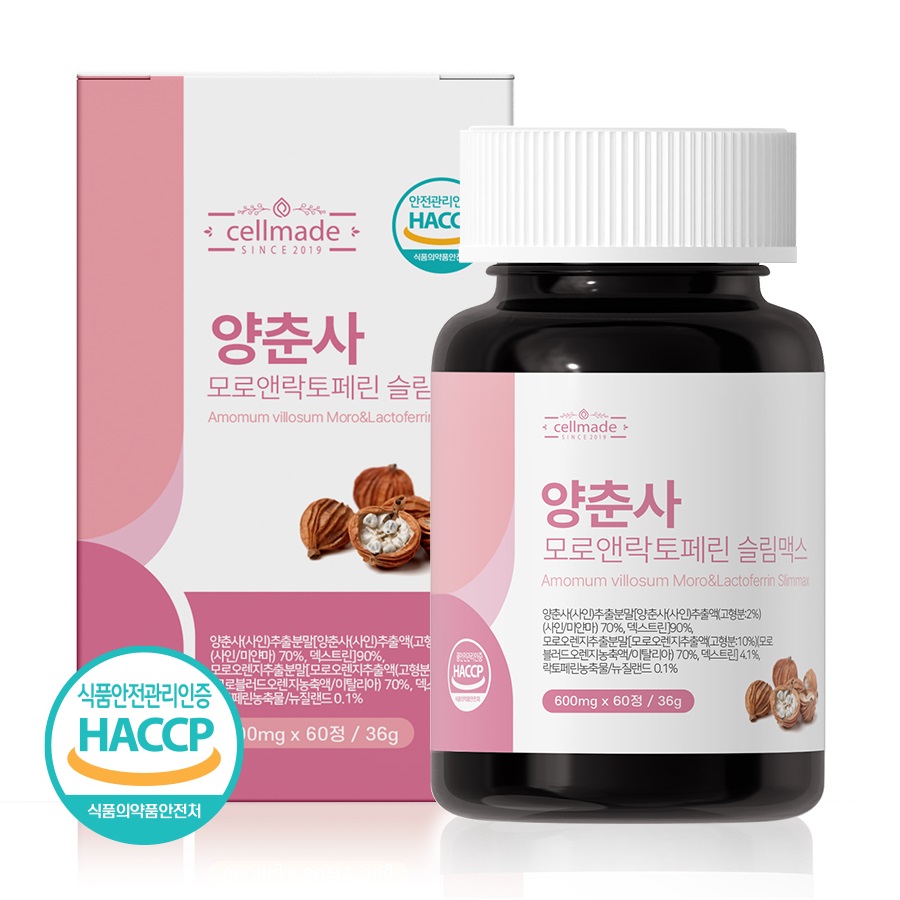양춘사 추출물 고함량 HACCP 인증 양춘사 모로앤<b>락토페린</b> 슬림<b>맥스</b> 60정