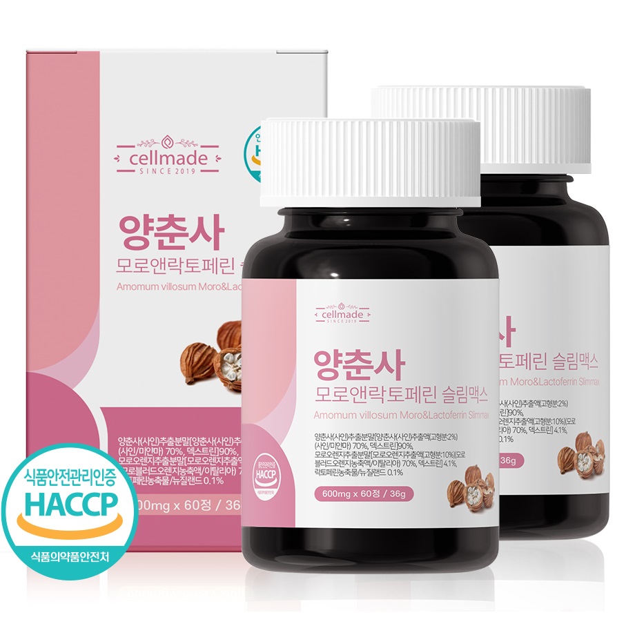 양춘사 추출물 고함량 HACCP 인증 양춘사 모로앤<b>락토페린</b> 슬림<b>맥스</b> 60정 x 2