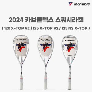 TECNIFIBRE 테크니화이버 2024 카보플렉스 120 X-TOP V2 스쿼시라켓