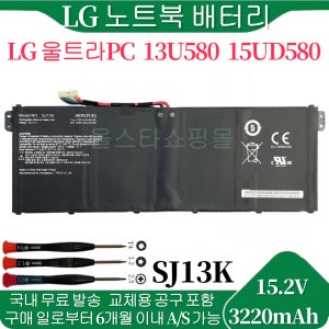 LG 울트라PC 13U580-LR10K 13UD580 노트북배터리 SJ13K